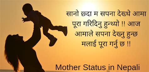 Dppicture Nepali Quotes For Father