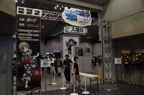 24時間のカードゲームイベント「しろくろフェス2015」が開催中