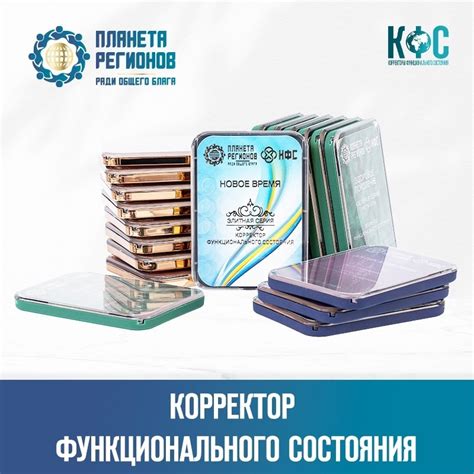 КФС | Пластины Кольцова | Планета Регионов | ВКонтакте