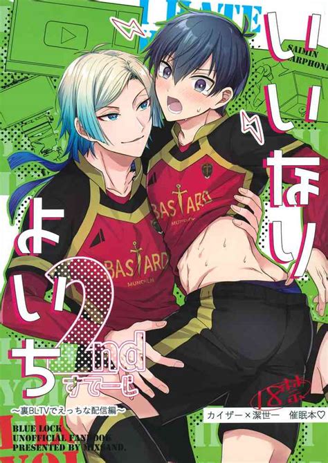 Iinari Yoichi 2nd Stage Nhentai Hentai Doujinshi And Manga