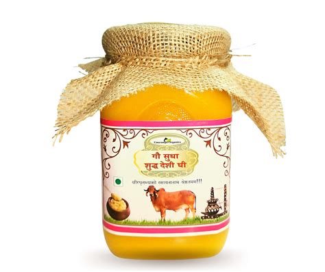 Buy Gauranga S Gau Sudha A Pure Ghee Desi Gir Cow Vedic