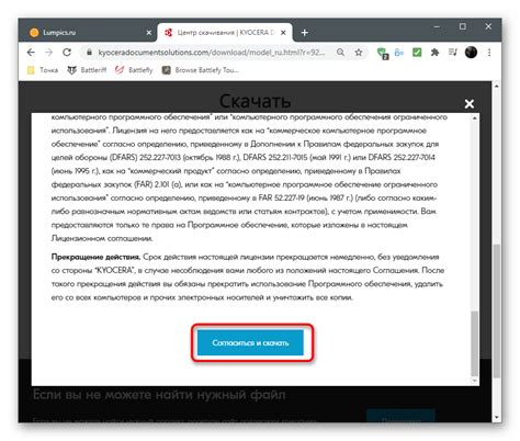 Принтер Kyocera не печатает: горит кнопка "Внимание"