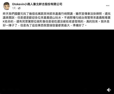 台中議員江和樹遭影射外遇不爽喊告 網紅反嗆：最好祈禱全部都是成年人 上報 焦點