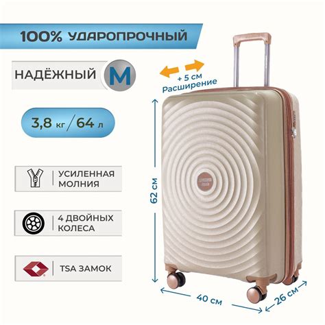 Чемодан на колесах, Чемодан на колесах M, Чемодан на колесиках для ...