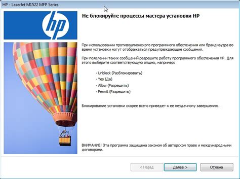 Cкачать драйвер HP LaserJet M1522n бесплатно — MyDiv