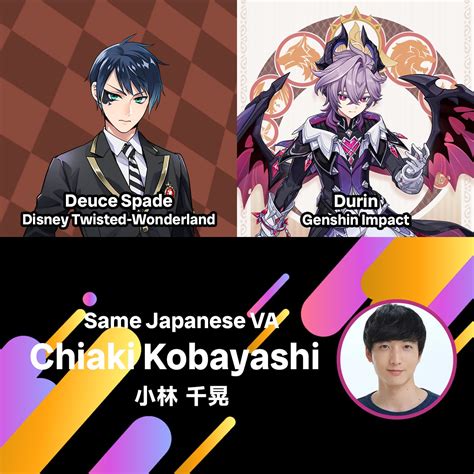 Genshin Impact (Malaysia) | Durin's Japanese VA, **Chiaki Kobayashi (小林 ...