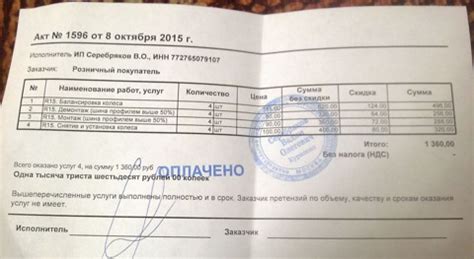 032000 Щетки стеклоочистителя 600мм VALEO | Запчасти на DRIVE2