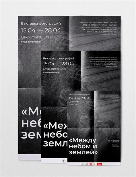 Афиша для фотовыставки on Behance