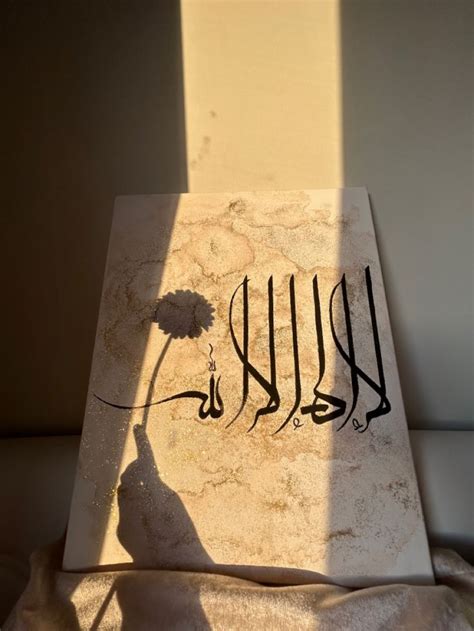 Toile Islam En 2024 Calligraphie Islamique Caligraphie Calligraphie