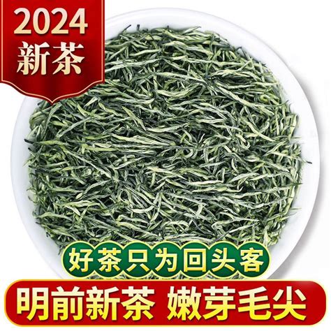 信陽原產毛尖茶葉2024年新茶一級明前炒青綠茶春茶嫩芽濃香耐泡型 Taobao