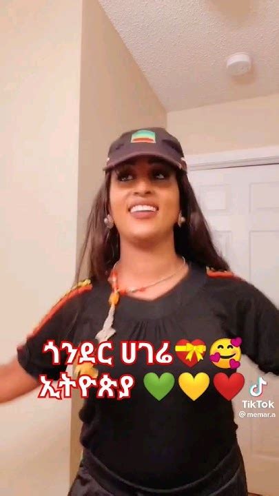 መማር አለባቸው ጎንደር ቴዎድሮስ ጀግና ጭፈራ እስክስታ ዘፈን አማርኛ ሙዚቃ አዲስ ኢትዮጵያ 💚💛