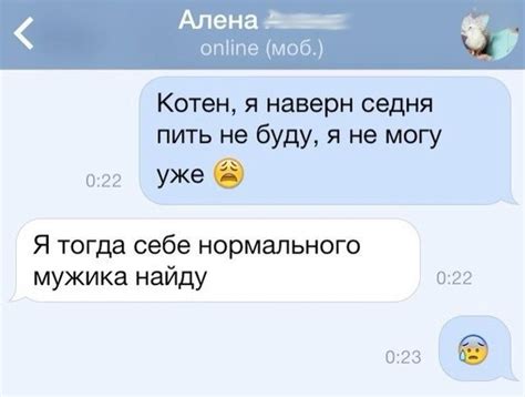 Слабак | Пикабу