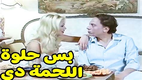 ايه اللي انتي لبساه ده هتموت ضحك مع عادل امام لما دخل علي الصاروخ شقتها