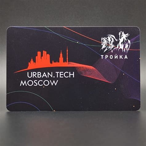 Транспортная карта метро Тройка коллекционная - Urban.tech Moscow ...