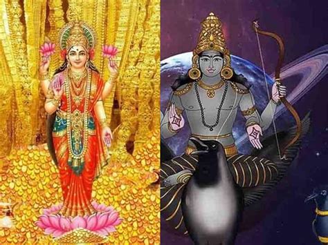 Shani Dev Uday Saturn Rise Will Kumbh