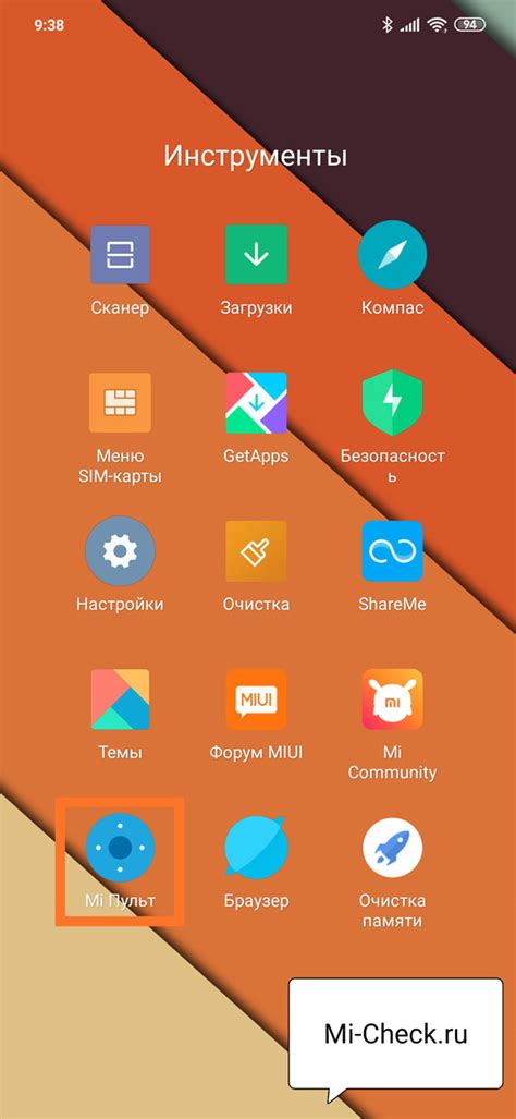 Как настроить пульт управления на Xiaomi (Redmi)
