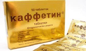 Как выбрать недорогие, но эффективные таблетки от сухого кашля взрослым ...