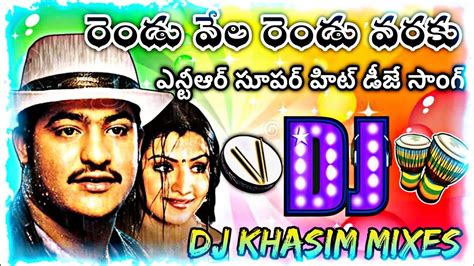 Renduvela Rendu Varaku Dj Song Allari Ramudu Movie Dj Song Jr NTR Dj