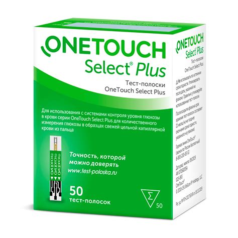 Купить Тест-полоски Ван Тач Селект Плюс 50 штук (OneTouch Select Plus ...