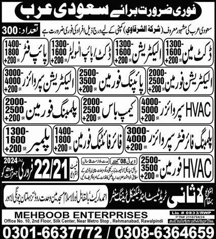 Docket Man Hvac Supervisor Jobs In Saudi Arabia Job