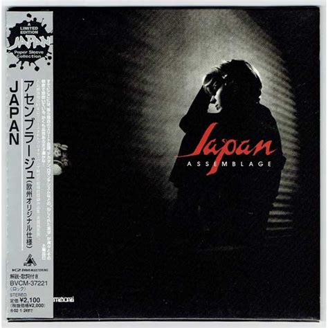 Japan Assemblage Used Japan Mini Lp Cd Beat Net Records