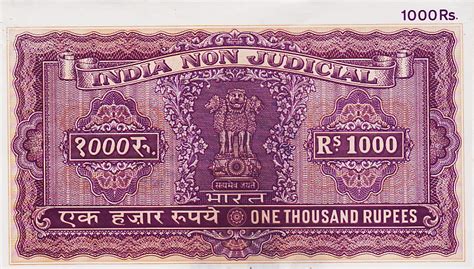 Heritage Of India Stamps Site India Non Judicial Stamp Paper