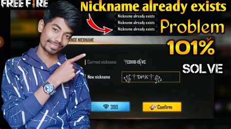 Free Fire Nickname Already Exists Problem How To Solve Nickname