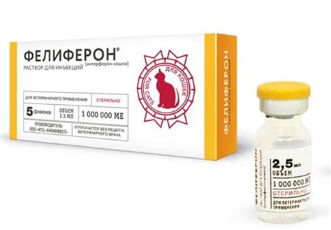 Гамапрен для кошек: инструкция по применению, отзывы, цена