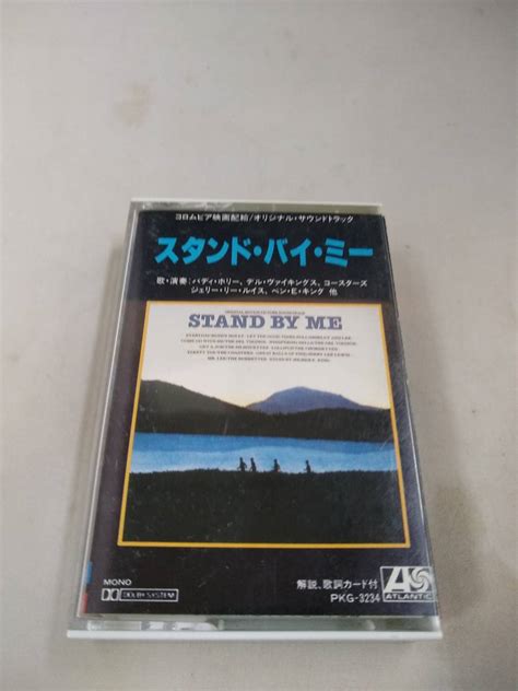 【やや傷や汚れあり】t0542 カセットテープ Stand By Me スタンド・バイ・ミー オリジナル・サウンドトラック 日本国内版 の落札情報詳細 ヤフオク落札価格情報 オークフリー