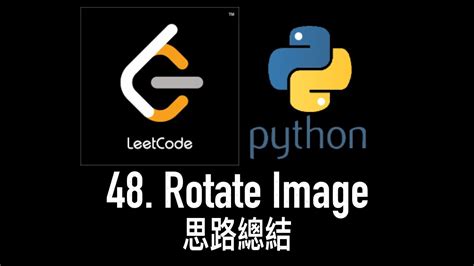 Leetcode Leetcode Rotate Image Python Youtube