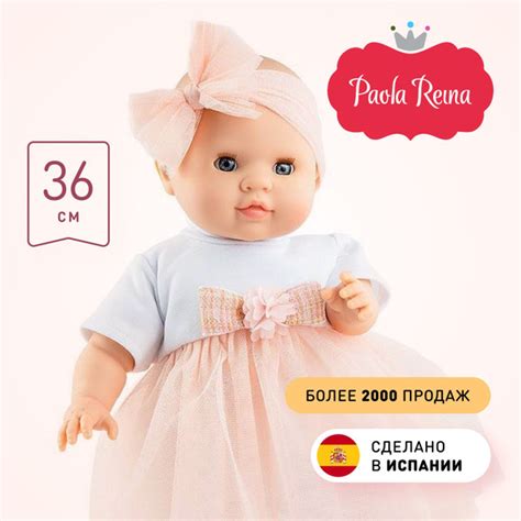 Кукла Paola Reina Ману Тони в пышном платье с розовым бантом, 36 см ...