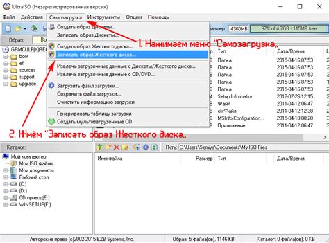 Загрузочная флешка с windows 7 где купить