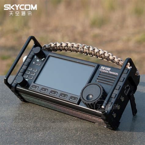 Mobile Radio Bracket Stand Transceiver Side Mobile Radio Mount For