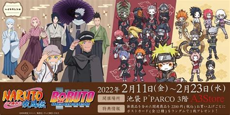 NARUTO SHIPPŪDEN Image by Studio Pierrot 3610892 Zerochan Anime