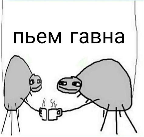 Папей гавна - мем с нарисованным пауком, предлагающим попить | Мемы ...