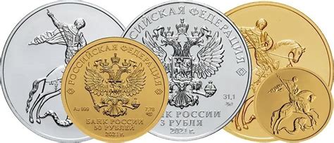 Инвестиционные монеты Георгий Победоносец. История, цена и номиналы ...