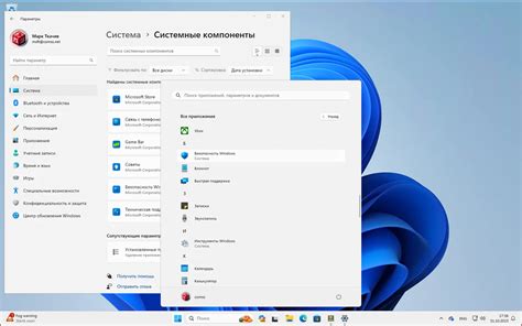 Обновление Windows 11, версия 23H2 официально доступно