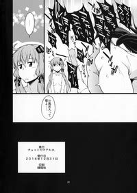 Surudake Nhentai Hentai Doujinshi And Manga