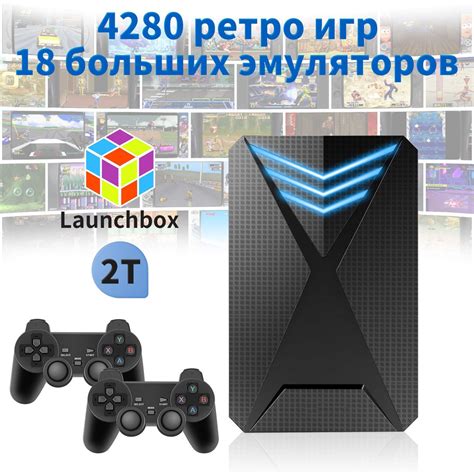 Hyper Base Lbox 2T жесткий диск для ретро-игр, встроенный 4280 ...