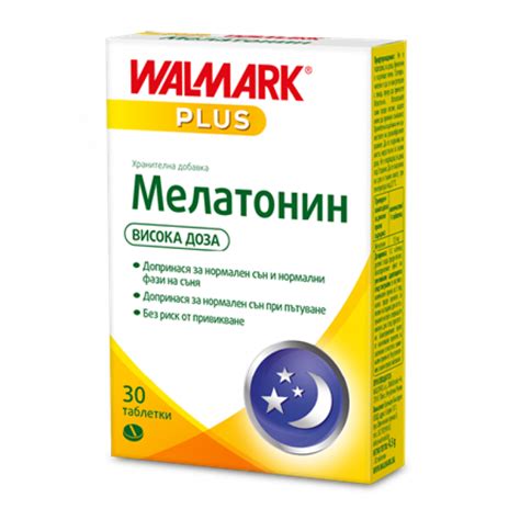 Мелатонин Walmark - за заспиване - 30 таблетки - Аптека Детелина
