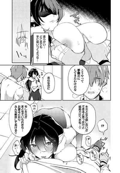 Dungeon Kouryaku Wa SEX De Vol 18 Nhentai Hentai Doujinshi And Manga