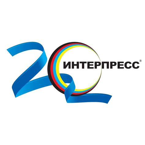 Интерпресс ХХК