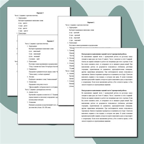 Тренировочные варианты ВПР по английскому языку (5 класс) 10 вариантов ...