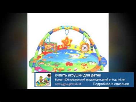 Игрушки для развития речи - YouTube