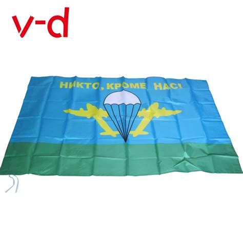 Xvggdg Flag Flag Of Vdv Vasily Margelov 90 X 150 Cm Polyester Russia