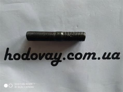 Шпилька трубы приемной, коллектора выпускного Волга, ГАЗ-2410, 3110 L ...