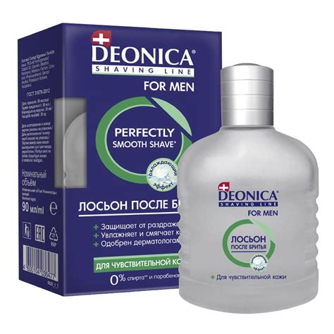 Товары для бритья DEONICA Лосьон после бритья Для чувствительной кожи ...