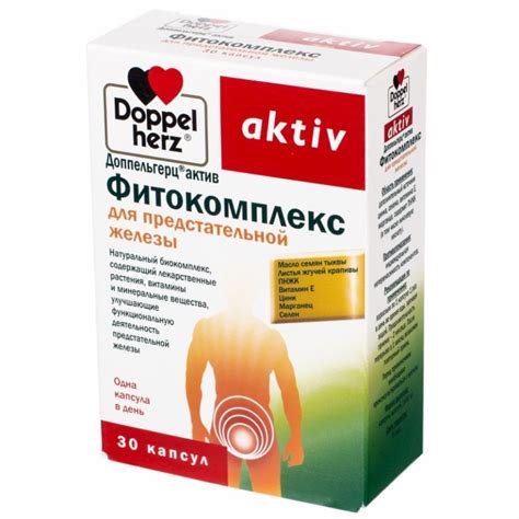 Витамины для простаты мужчин: БАДы от простатита и при при аденоме