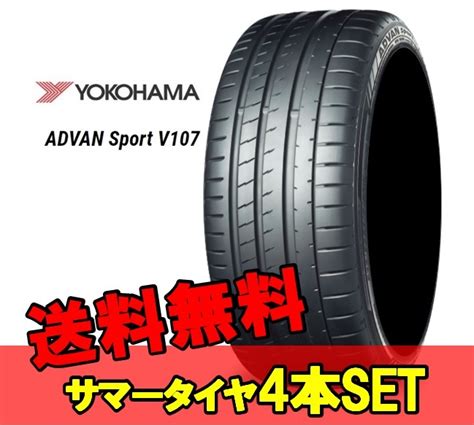 Zr Y Xl V Yokohama Advan