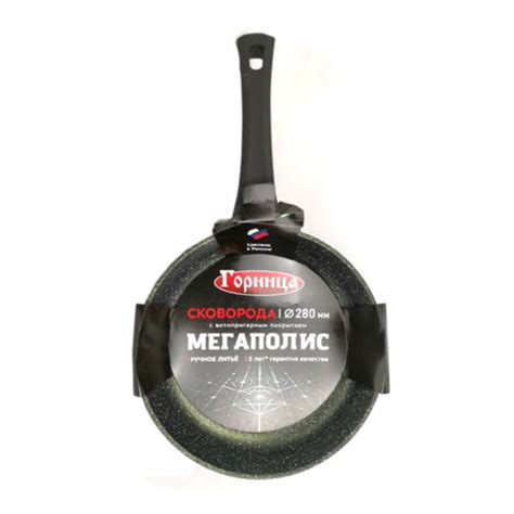 Сковорода с антипригарным покрытием Горница 28см Мегаполис изумруд ...